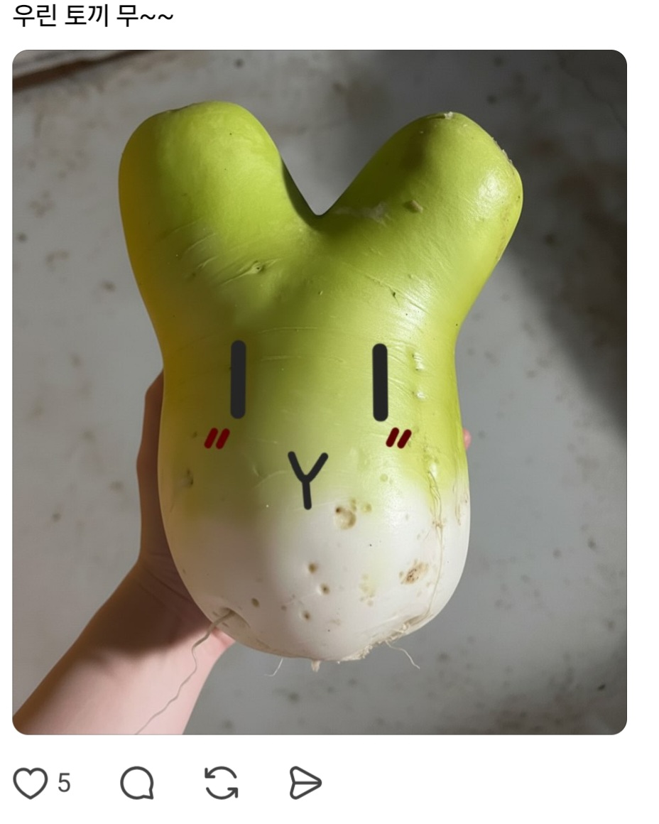 농사를 지었는데 험한 것이 나왔다 | 인스티즈