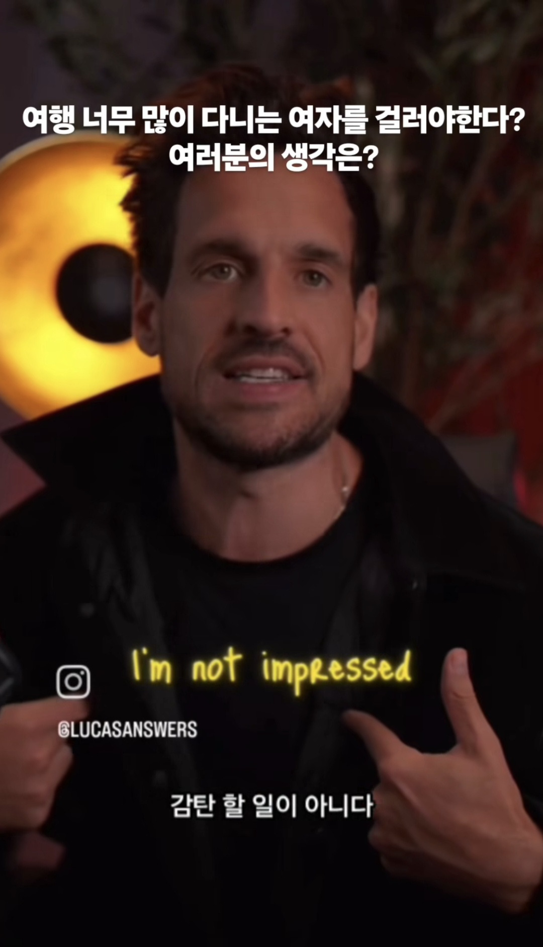 해외 들도 주장하는 여행 많이하는 여자 걸러라.jpg | 인스티즈