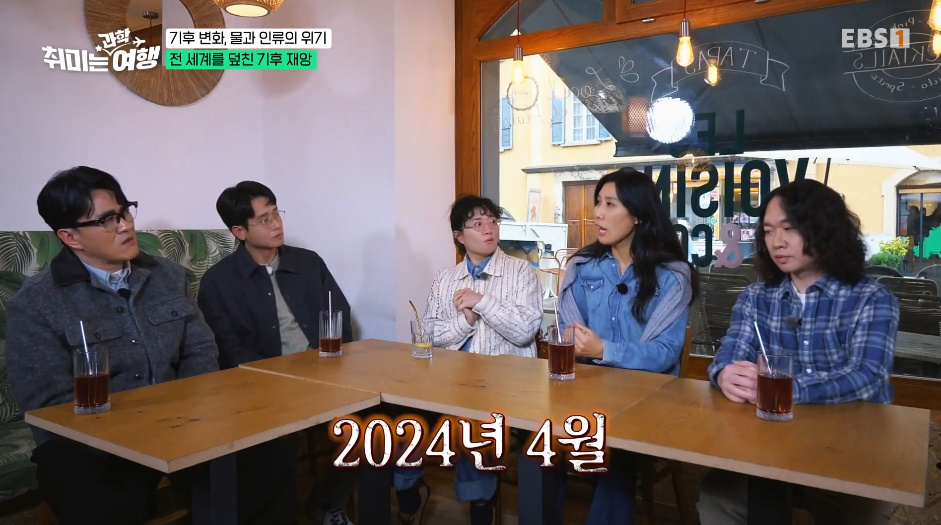 우리나라도 이제는 안전하지 않다는 이 자연재해.jpg | 인스티즈