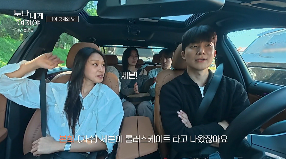 롤러장 모른다는 연하남들 보고 놀라는 연상녀들.jpg | 인스티즈