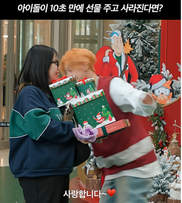 백화점 놀러갔는데 아이돌한테 선물 7개 받은 여자...jpg | 인스티즈