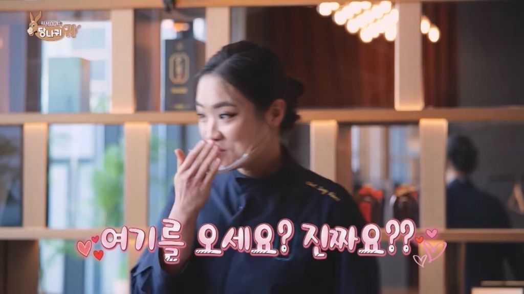 조인성 실물을 영접한 정지선 셰프 | 인스티즈