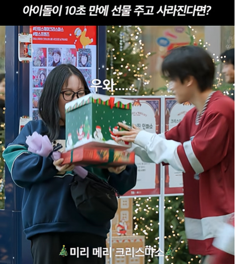 백화점 놀러갔는데 아이돌한테 선물 7개 받은 여자...jpg | 인스티즈