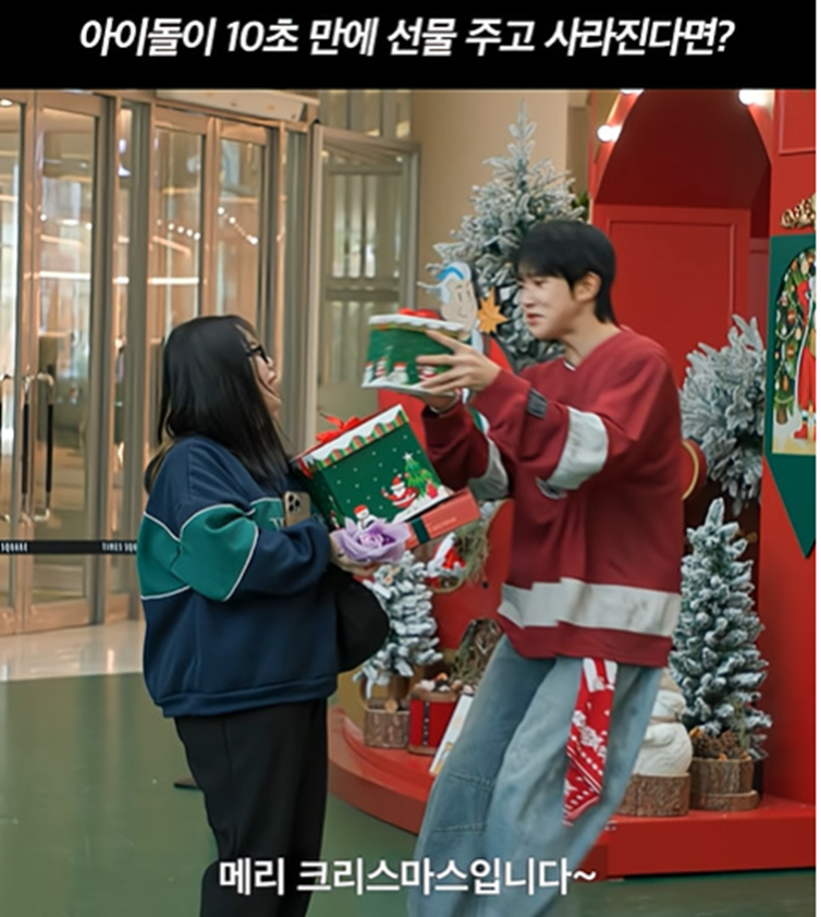 백화점 놀러갔는데 아이돌한테 선물 7개 받은 여자...jpg | 인스티즈