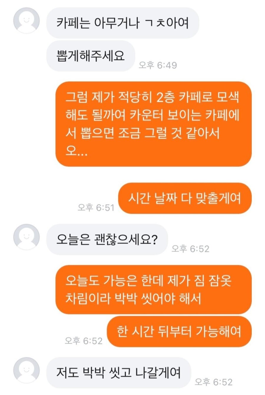 시급 2만원짜리 흰머리 뽑는 알바 채용 후기 | 인스티즈