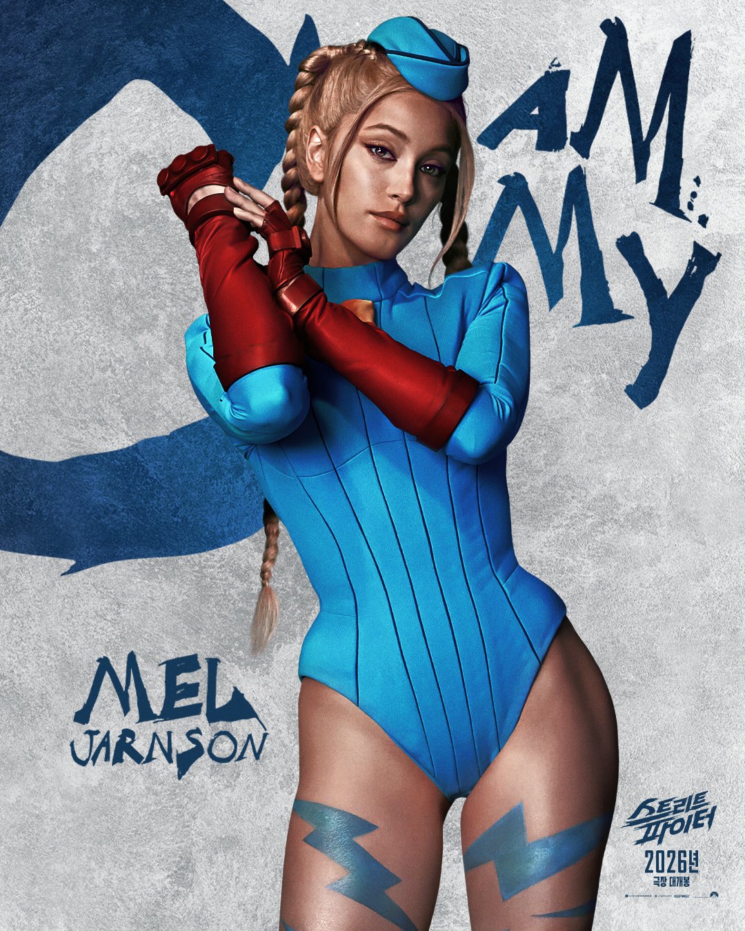 '스트리트 파이터' 실사화 캐릭터 비주얼 | 인스티즈