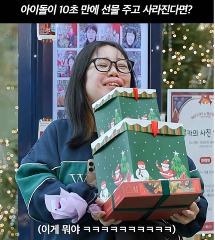 백화점 놀러갔는데 아이돌한테 선물 7개 받은 여자...jpg | 인스티즈