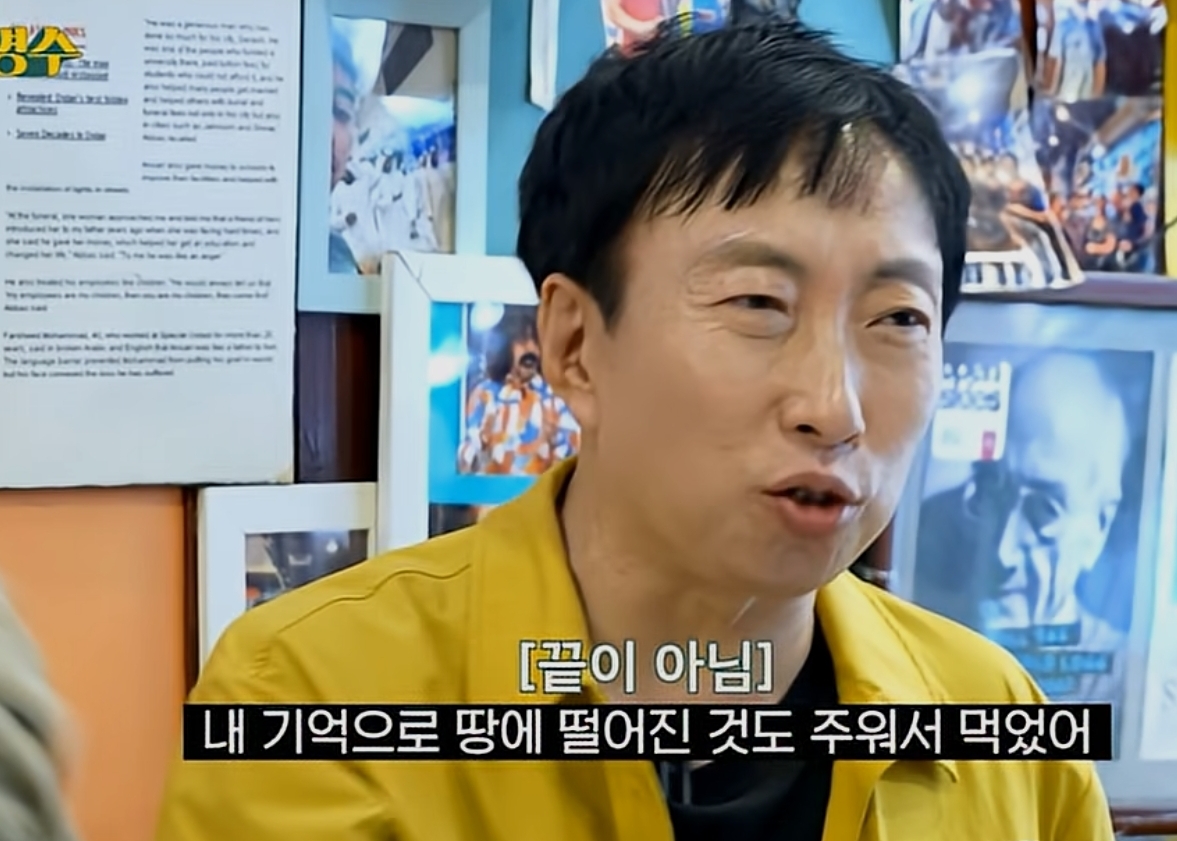 박명수가 A형 간염 걸렸던 이유 | 인스티즈