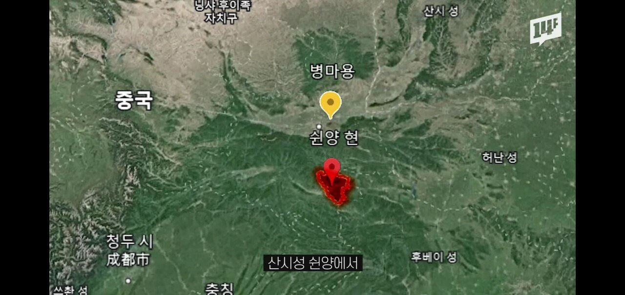 진시황릉 내부의 미스터리 | 인스티즈