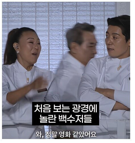 ???냉부 그곳은 도대체 어떤곳일까... | 인스티즈