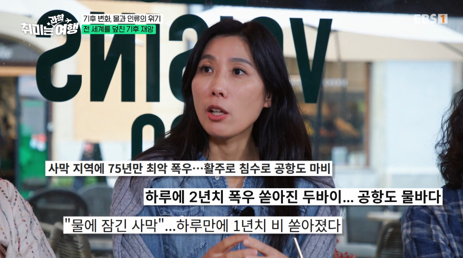 우리나라도 이제는 안전하지 않다는 이 자연재해.jpg | 인스티즈