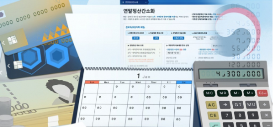 올해 나의 카드 현금 지출 금액은? | 인스티즈