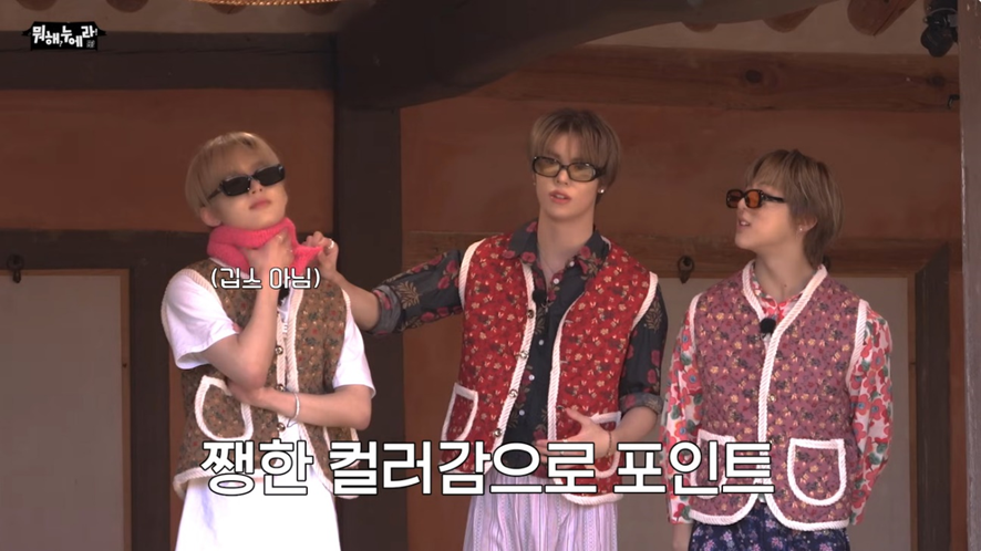 일본인들 취향저격이라는 한국 김장 조끼 | 인스티즈