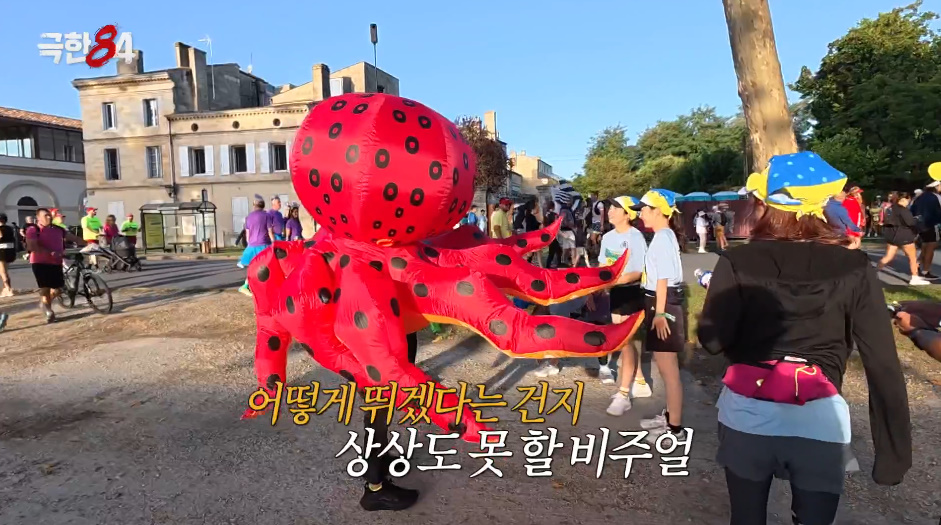 충격적인 비주얼로 42.195km 뛴다는 프랑스의 독특한 마라톤.jpg | 인스티즈