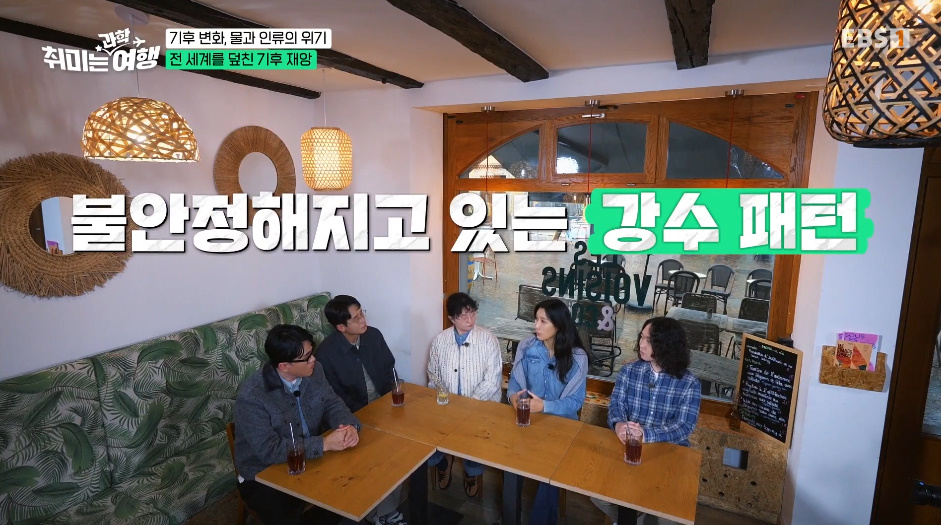 우리나라도 이제는 안전하지 않다는 이 자연재해.jpg | 인스티즈