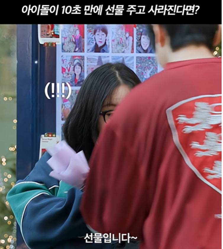 백화점 놀러갔는데 아이돌한테 선물 7개 받은 여자...jpg | 인스티즈