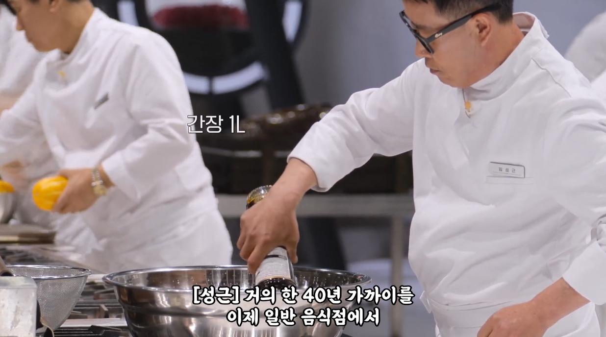 흑백요리사에서 캐릭터 제대로 잡은 임성근 아저씨.jpg | 인스티즈