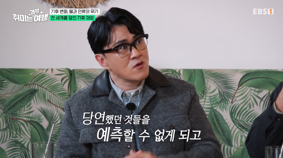 우리나라도 이제는 안전하지 않다는 이 자연재해.jpg | 인스티즈