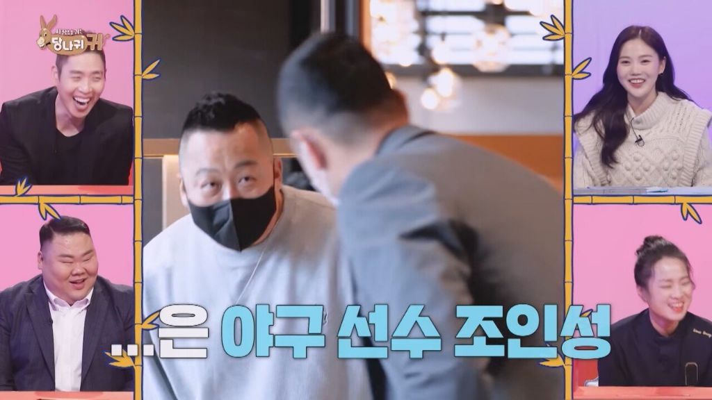 조인성 실물을 영접한 정지선 셰프 | 인스티즈