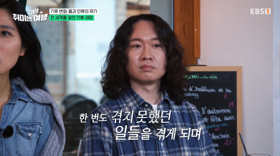 우리나라도 이제는 안전하지 않다는 이 자연재해.jpg | 인스티즈