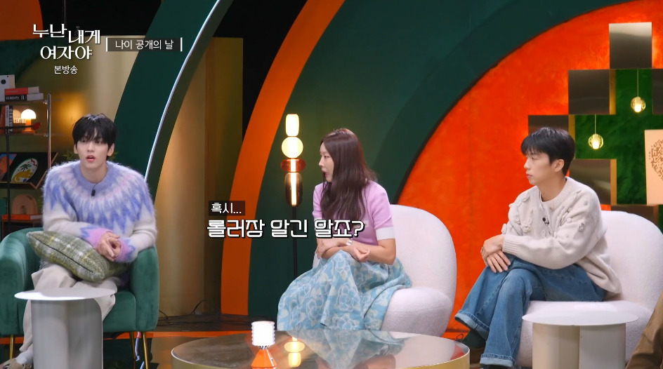 롤러장 모른다는 연하남들 보고 놀라는 연상녀들.jpg | 인스티즈