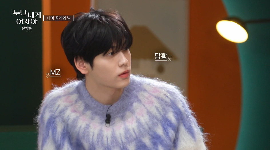 롤러장 모른다는 연하남들 보고 놀라는 연상녀들.jpg | 인스티즈