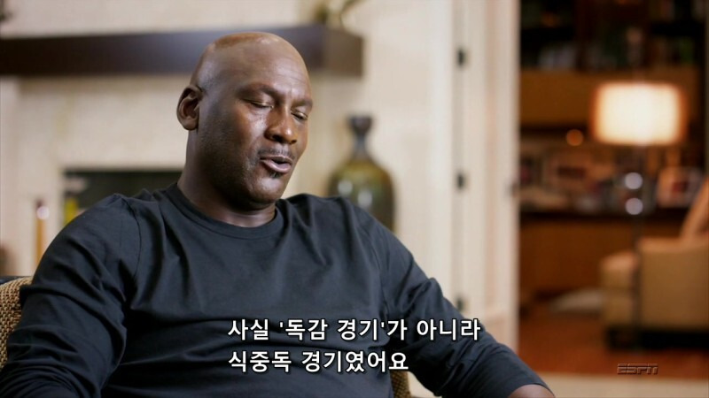 마이클 조던 독감 경기(Flu game)의 진실 | 인스티즈