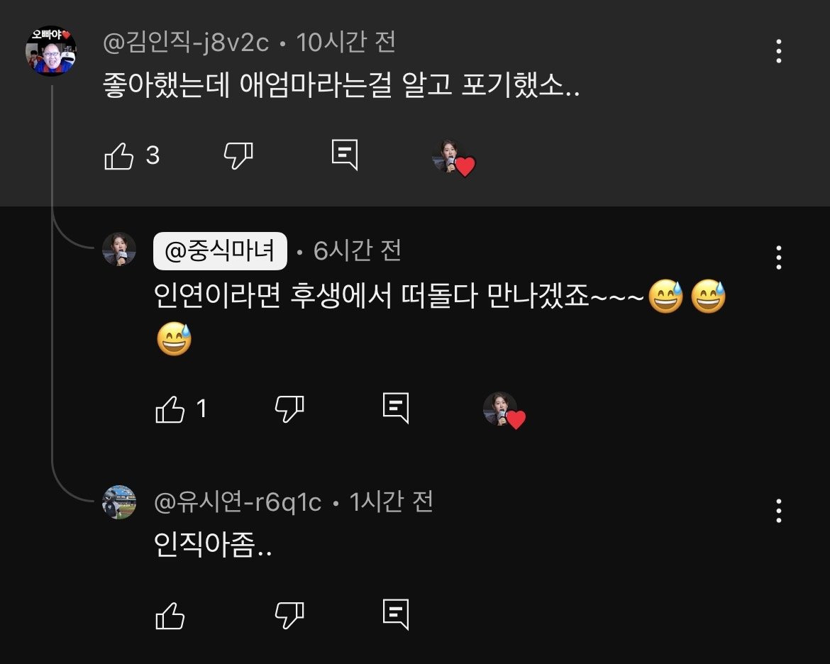 흑백요리사2 중식마녀 근황 jpg | 인스티즈