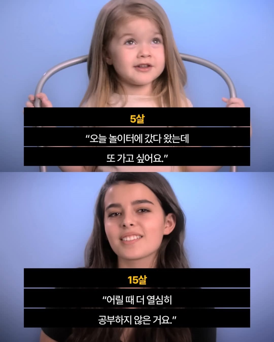 연령대별로 후회하는 일 | 인스티즈