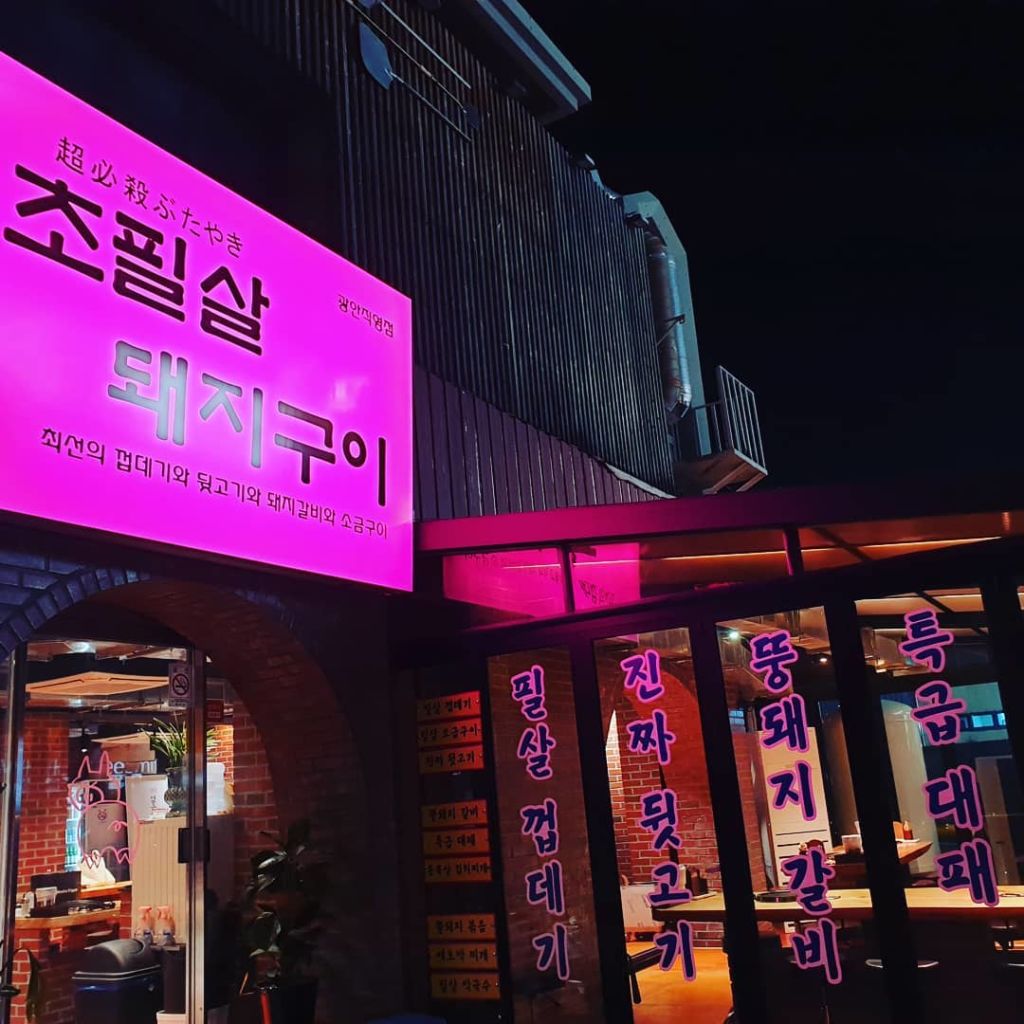 부산에서는 요식업계 미다스 손으로 평가받는 인물 | 인스티즈