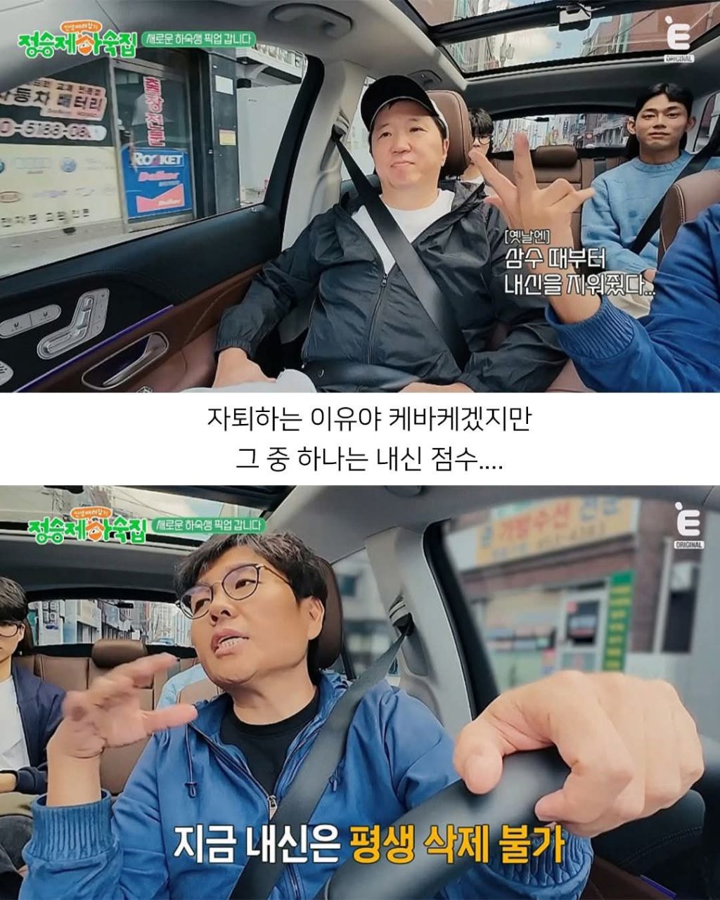 고교자퇴생이 늘어나는 이유 | 인스티즈