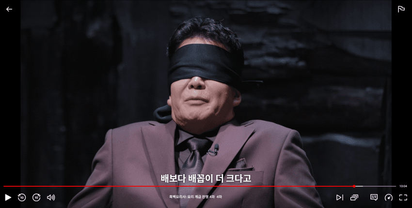 흑백 요리사 이번 회차??????싶었던 백종원 맛 평가 | 인스티즈