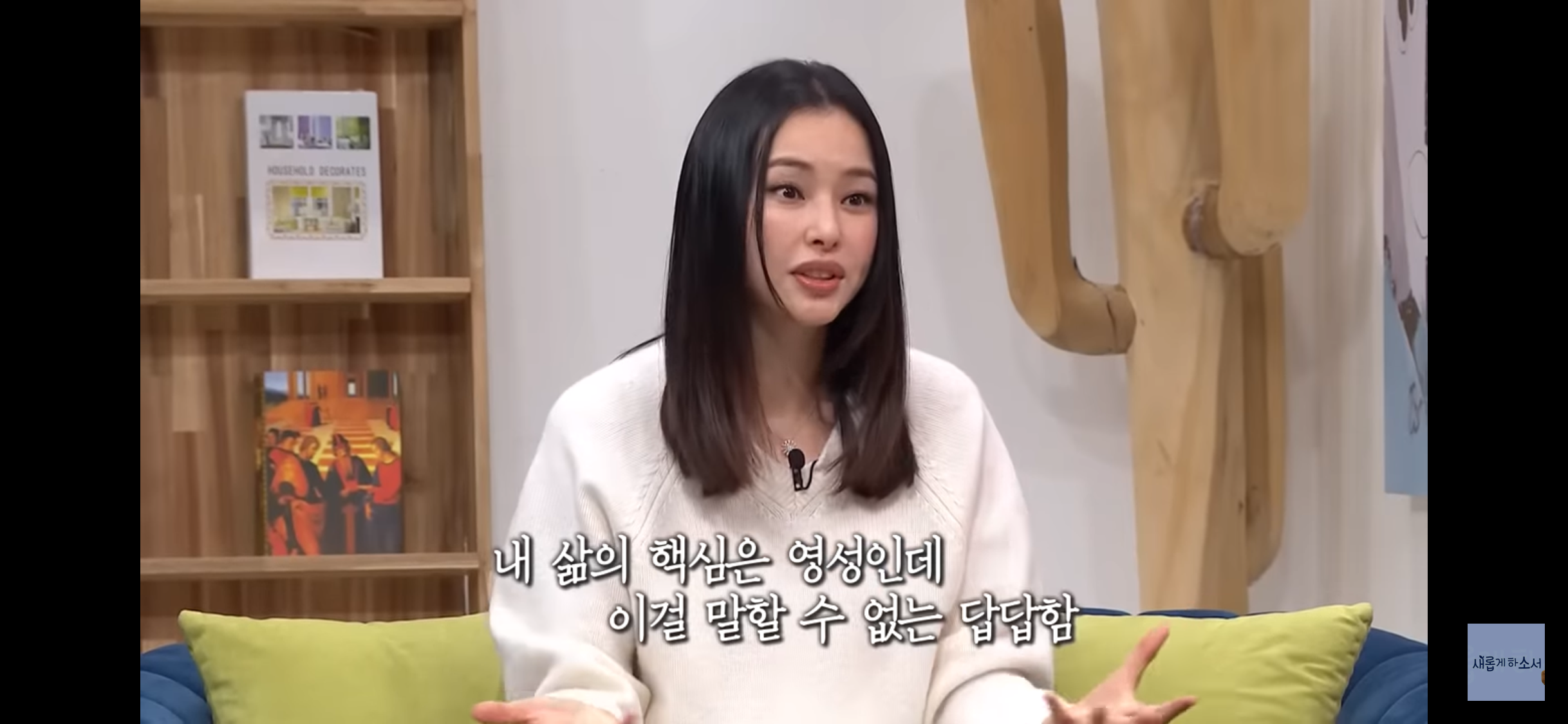 하나님 덕분에 충만한 삶을 살게 된 이하늬.. 내 삶의 핵심은 영성 | 인스티즈