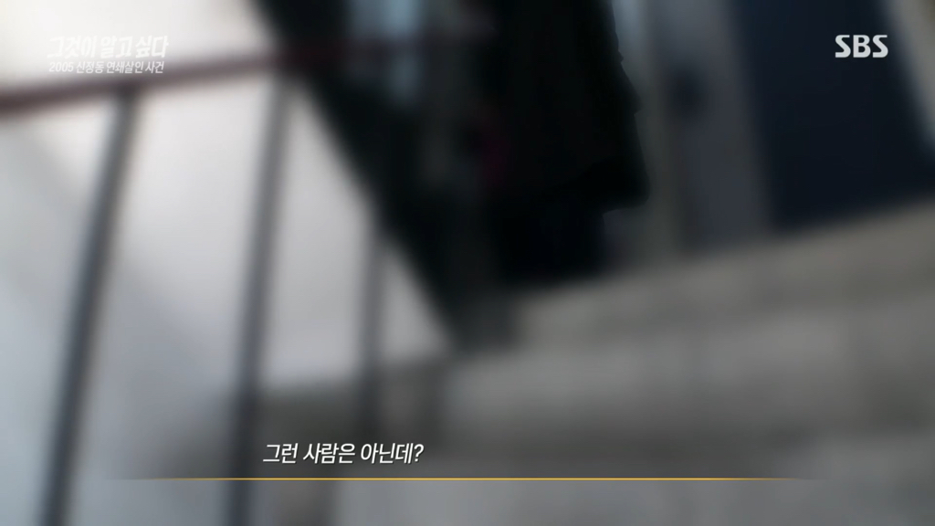 어제자 그알 다들 말문 막혔던 장면 | 인스티즈