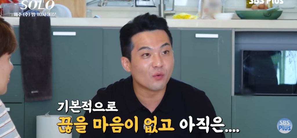 나는 솔로) 저렴한 가방 칭찬하는 영철 | 인스티즈