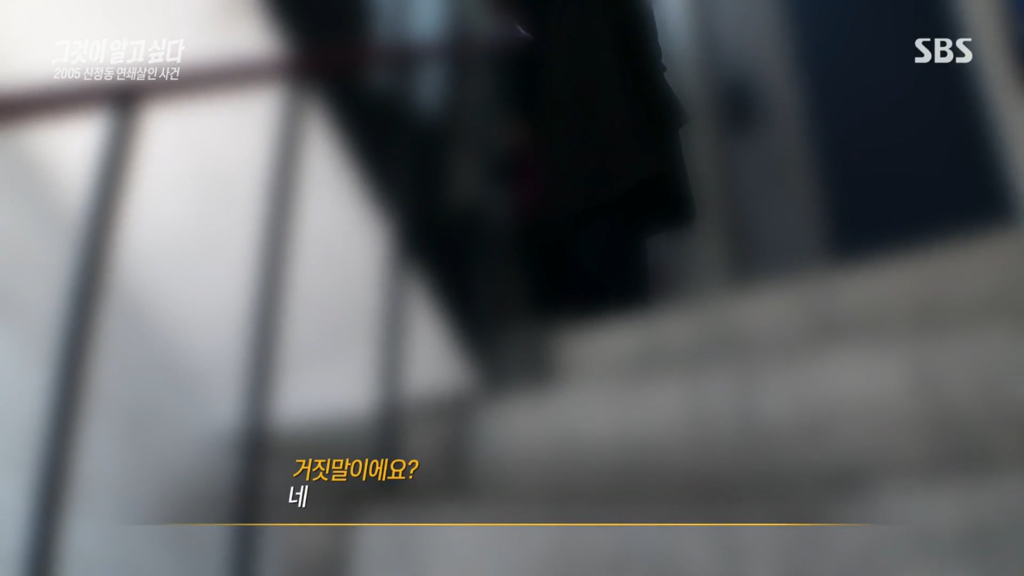 어제자 그알 다들 말문 막혔던 장면 | 인스티즈