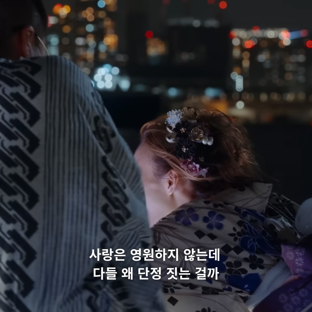 일본 양아치 연애 프로그램 속 레전드 문장들 | 인스티즈