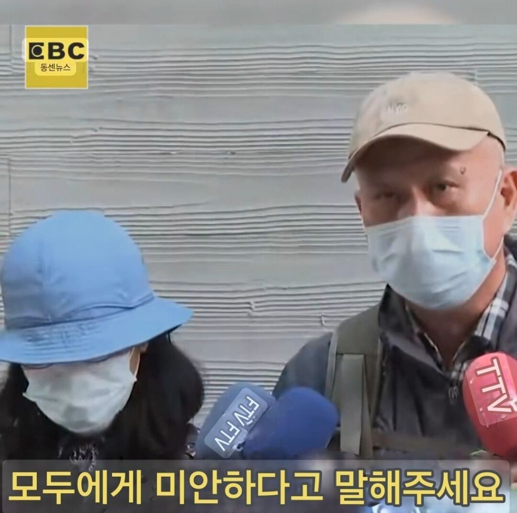 대만 칼부림사건 범인 부모 무릎꿇고 사과(영상) | 인스티즈