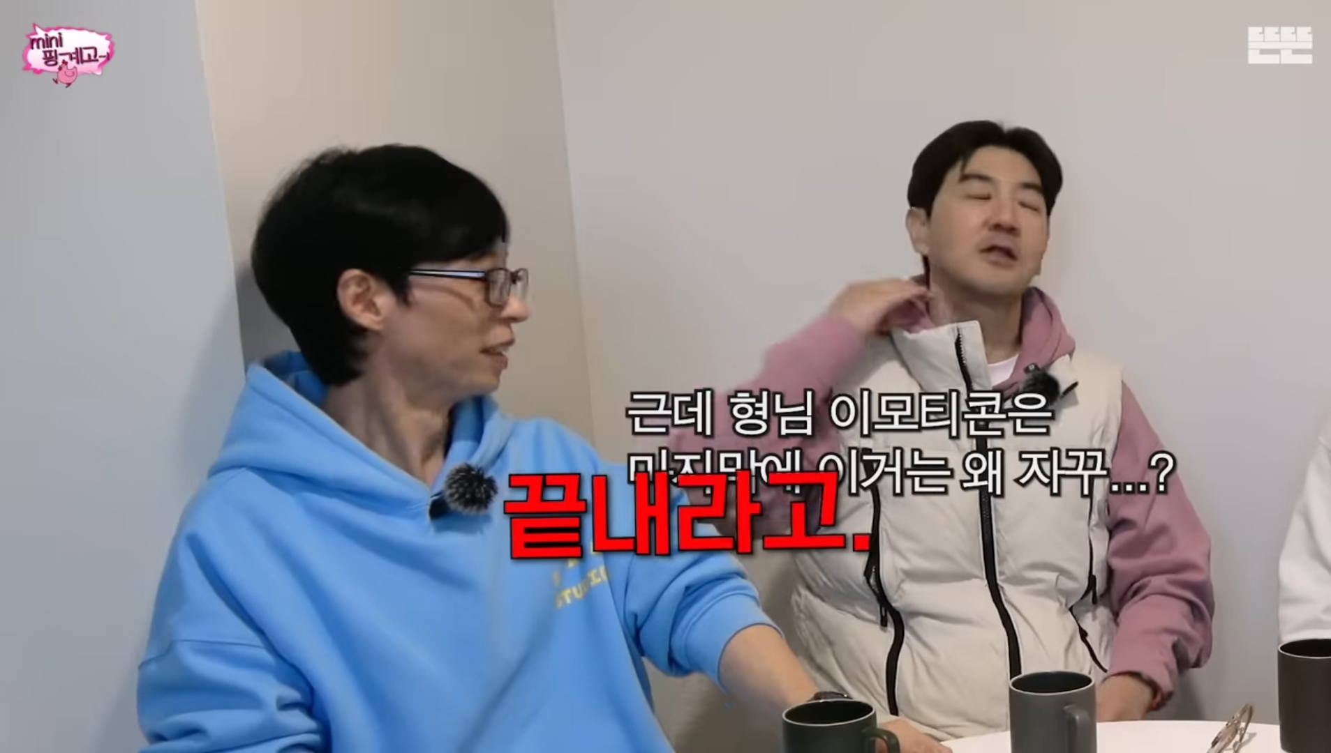 유재석 주변인들이 공통적으로 말하는 유재석 특징 ㅋㅋㅋㅋㅋ | 인스티즈