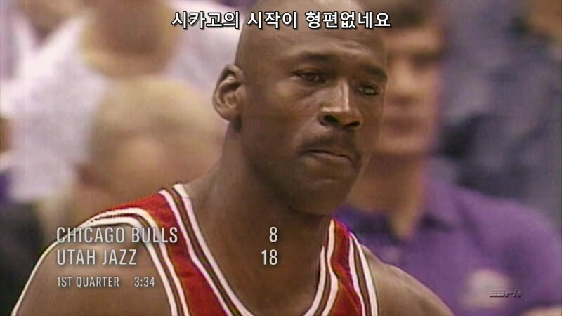 마이클 조던 독감 경기(Flu game)의 진실 | 인스티즈