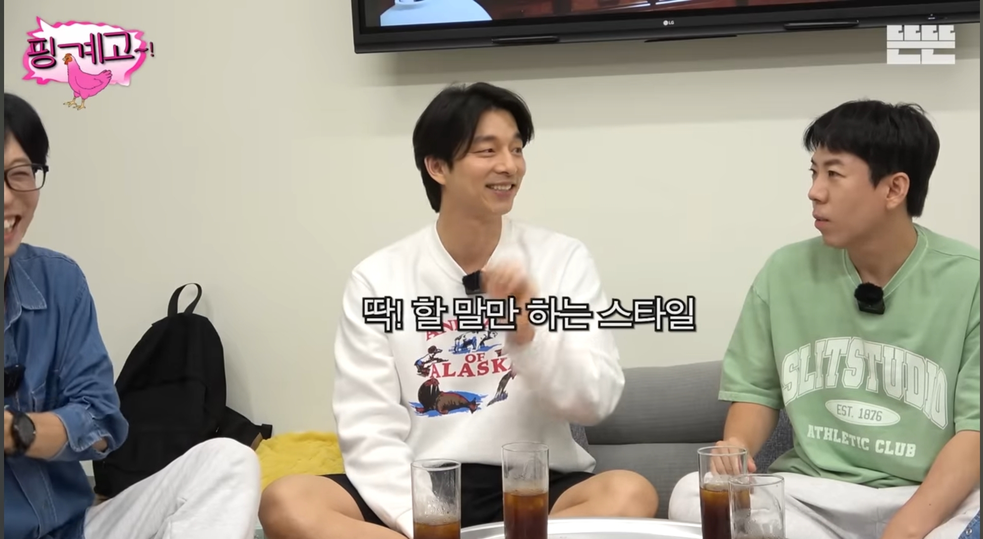 유재석 주변인들이 공통적으로 말하는 유재석 특징 ㅋㅋㅋㅋㅋ | 인스티즈