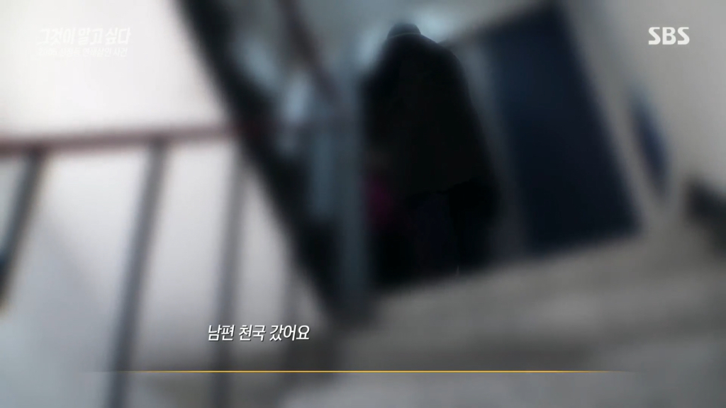 어제자 그알 다들 말문 막혔던 장면 | 인스티즈