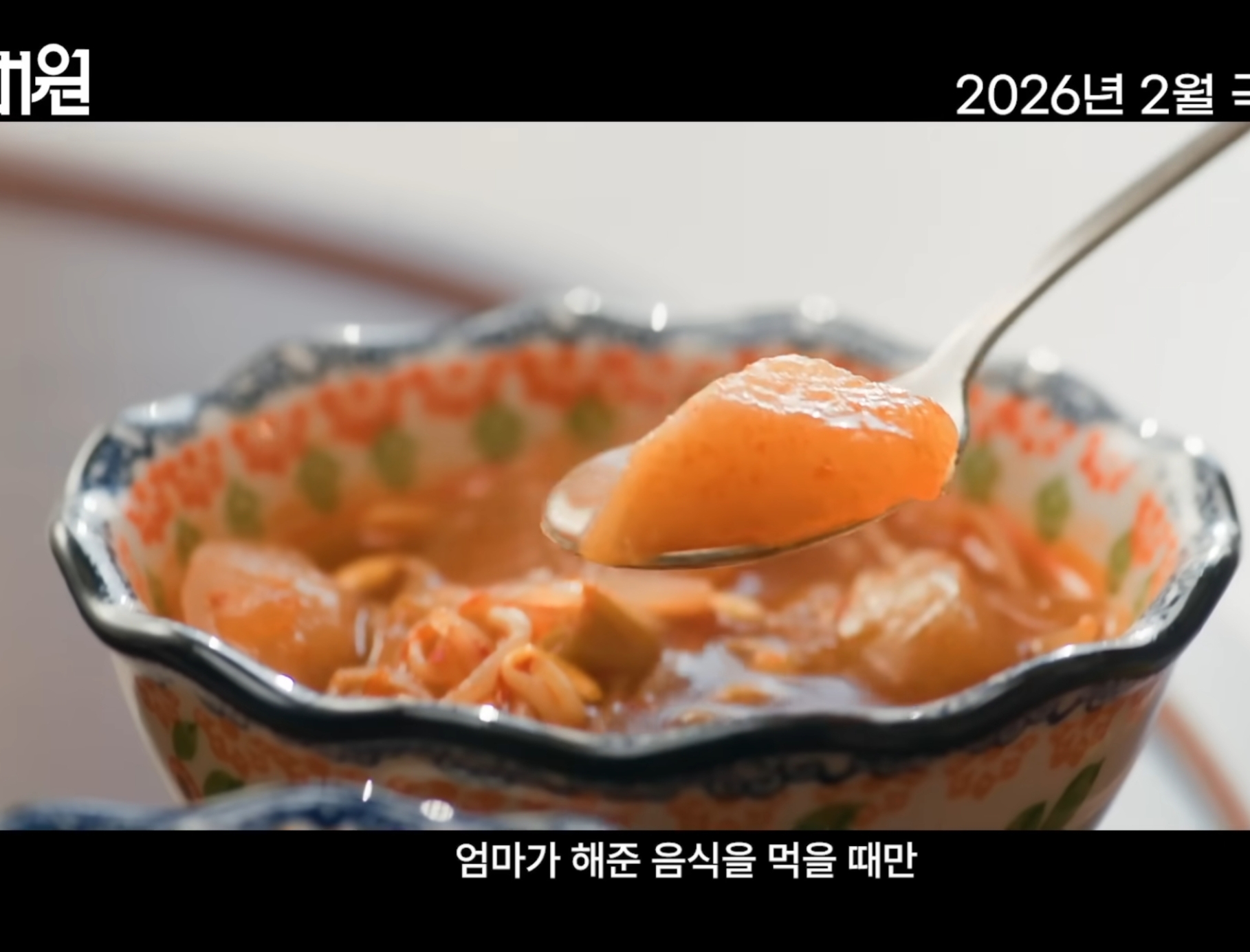 내년 개봉하는 영화 넘버원 내용.jpg | 인스티즈