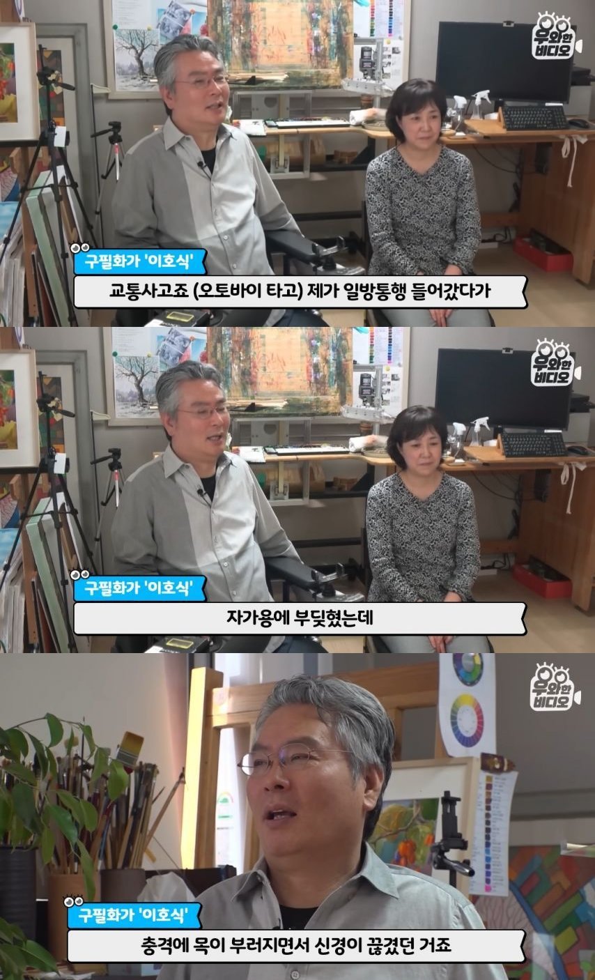 결혼 앞두고 전신마비 된 남편 | 인스티즈