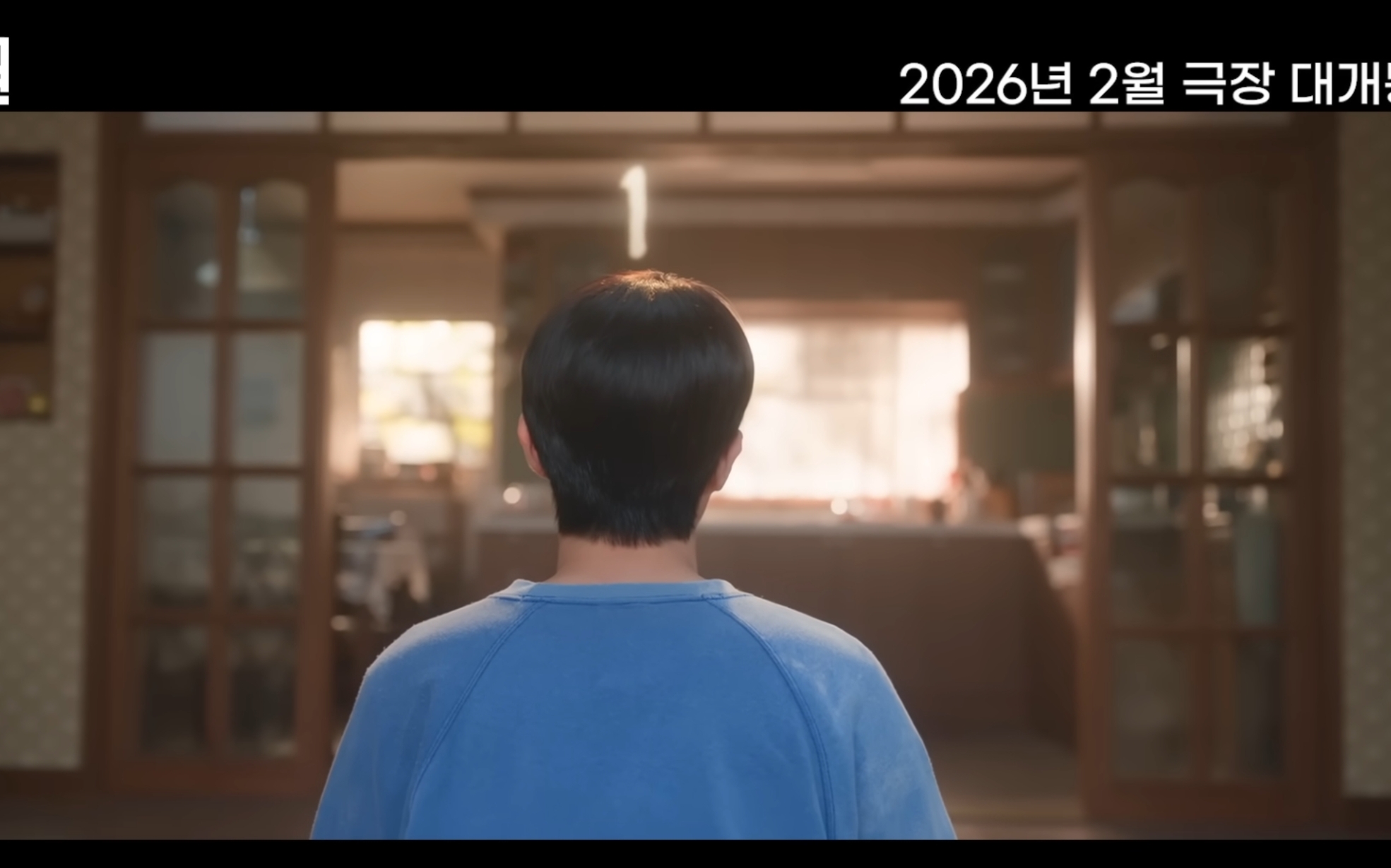 내년 개봉하는 영화 넘버원 내용.jpg | 인스티즈