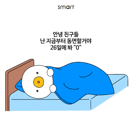 이제는 진짜 촌스럽다는 반응 많은 연말 감성...jpg | 인스티즈