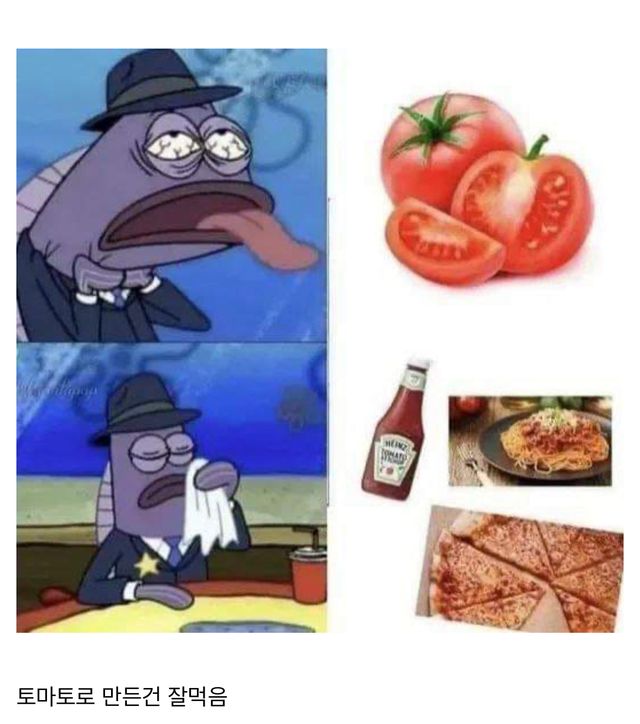 토마토 못 먹는 사람들 특징 | 인스티즈
