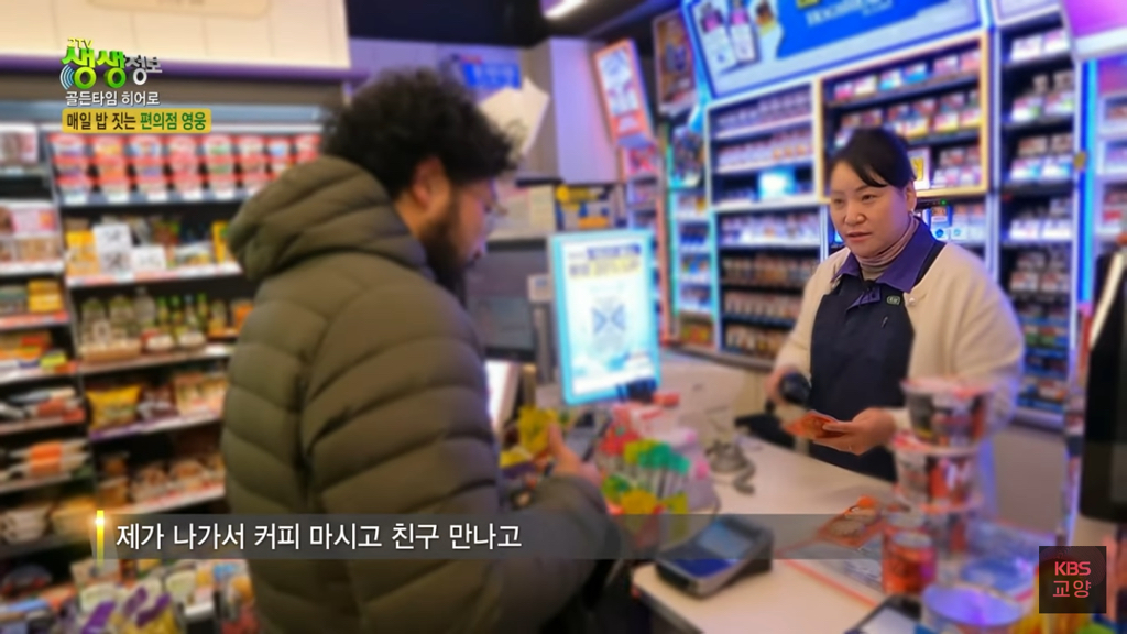 손님들을 위해 매일 밥 짓는 편의점 사장님 | 인스티즈