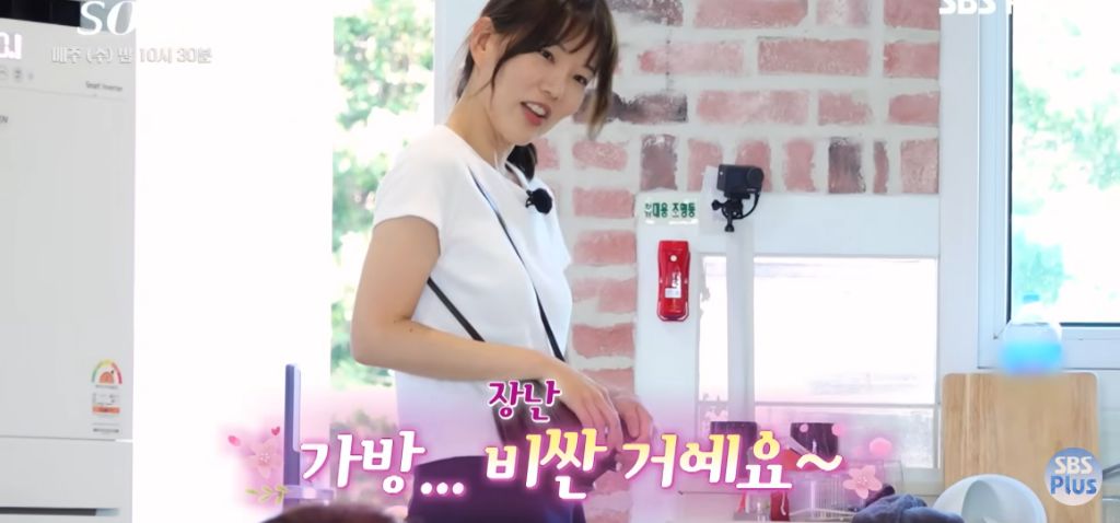 나는 솔로) 저렴한 가방 칭찬하는 영철 | 인스티즈