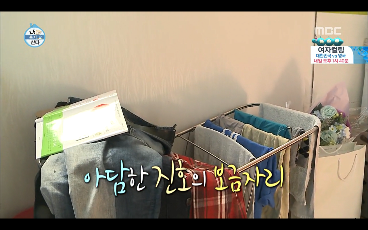 리얼 그 자체였던 홍진호의 나 혼자 산다 에피소드.JPG | 인스티즈